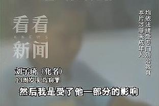 ?无人能敌！阿隆索率勒沃库森22战19胜3平，五大联赛唯一不败