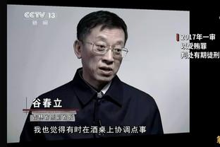 布兰纳姆情绪高涨：我们每个人都很想赢下这场比赛