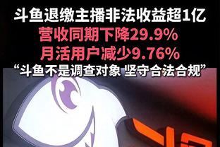 稳定输出！巴特勒半场6中3&罚球5中5拿到11分 正负值+7