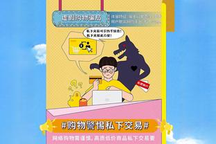 绿军11连胜期间共赢对手243分 创历史11场区间最大净胜分！