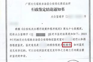 记者：尤文不会接受任何关于伊尔迪兹和苏莱的报价 可能出售伊令