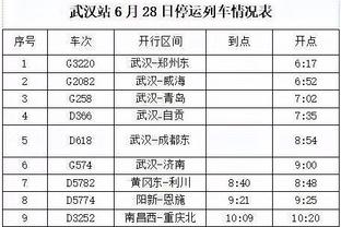 14年后变本加厉！09足坛反腐最高有期徒刑12年 涉案金额273万